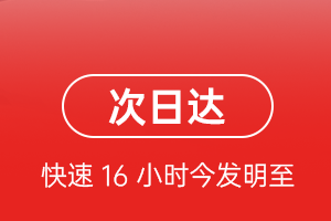 连云港机场快运航空货运 航空货运